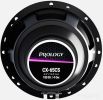 Компонентная АС Prology CX-65CS
