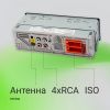 Автомагнитола DIGMA MCP-413