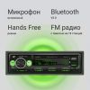 Автомагнитола DIGMA MCP-413