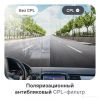 Видеорегистратор-GPS информатор (2в1) Playme Force Pro