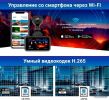 Видеорегистратор-радар детектор-GPS информатор (3в1) TrendVision Hybrid Signature Real 4K Max