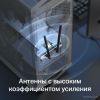 Wi-Fi/Bluetooth адаптер Mercusys MA80XE
