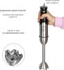 Погружной блендер Pioneer HB137S