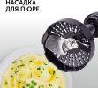 Погружной блендер RED Solution RHB-2971
