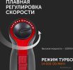 Погружной блендер RED Solution RHB-2971