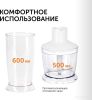 Погружной блендер RED Solution RHB-2971