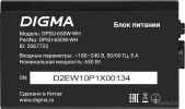 Блок питания DIGMA DPSU-650W-WH