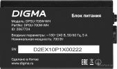 Блок питания DIGMA DPSU-700W-WH