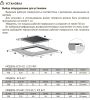 Варочная панель Kuppersberg ECS 403