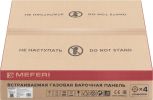 Варочная панель Meferi MGH604BK Glass Ultra