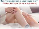 Велотренажер DFC B1R
