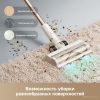 Пылесос Dreame Cordless Vacuum Cleaner R10s Essential VZV29A (евровилка, белый)