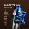 Пылесос Weissgauff V14 BLDC 500 Argento Aqua Turbo