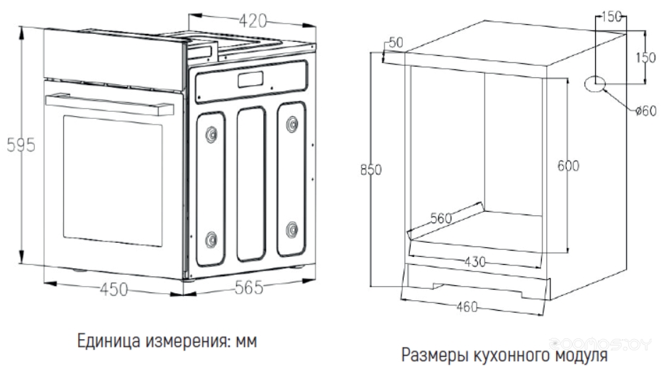 Духовой шкаф Monsher MOE 4592 Acier, фото 4