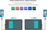 Графический планшет XP-Pen Deco 01 V3 (зеленый)
