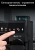 Кофейная станция Garlyn Barista Compact Plus