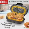 Вафельница GFgril GFW-035