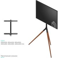 Кронштейн Onkron TS1220 (Black)
