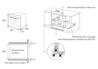 Духовой шкаф AKPO PEA 7009 SED05 BL