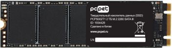 SSD PC PET 2TB PCPS002T1