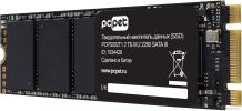 SSD PC PET 2TB PCPS002T1