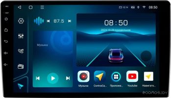 USB-магнитола Aspect AV-C102