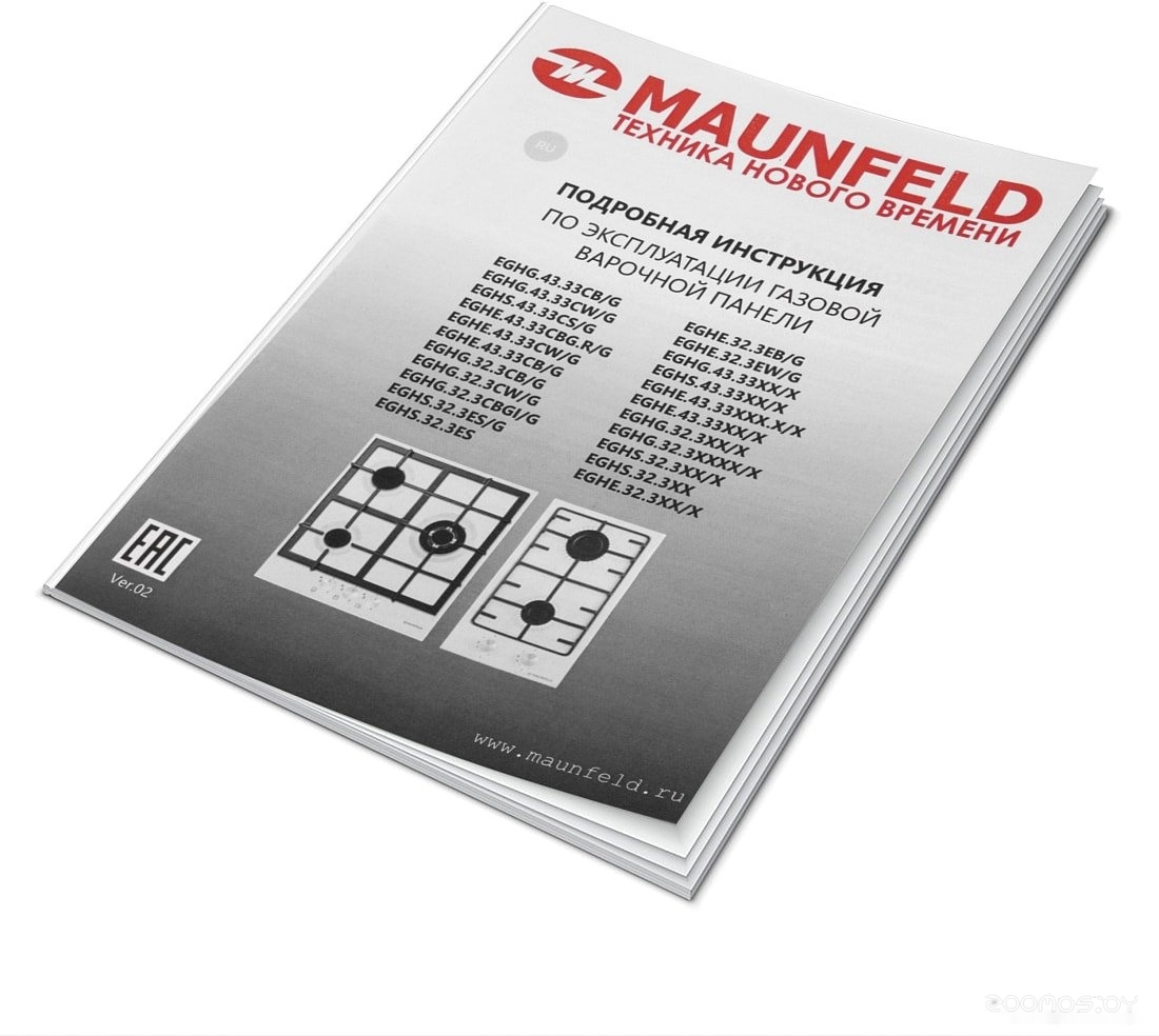 Варочная панель Maunfeld EGHG.43.33CB2/G, фото 8
