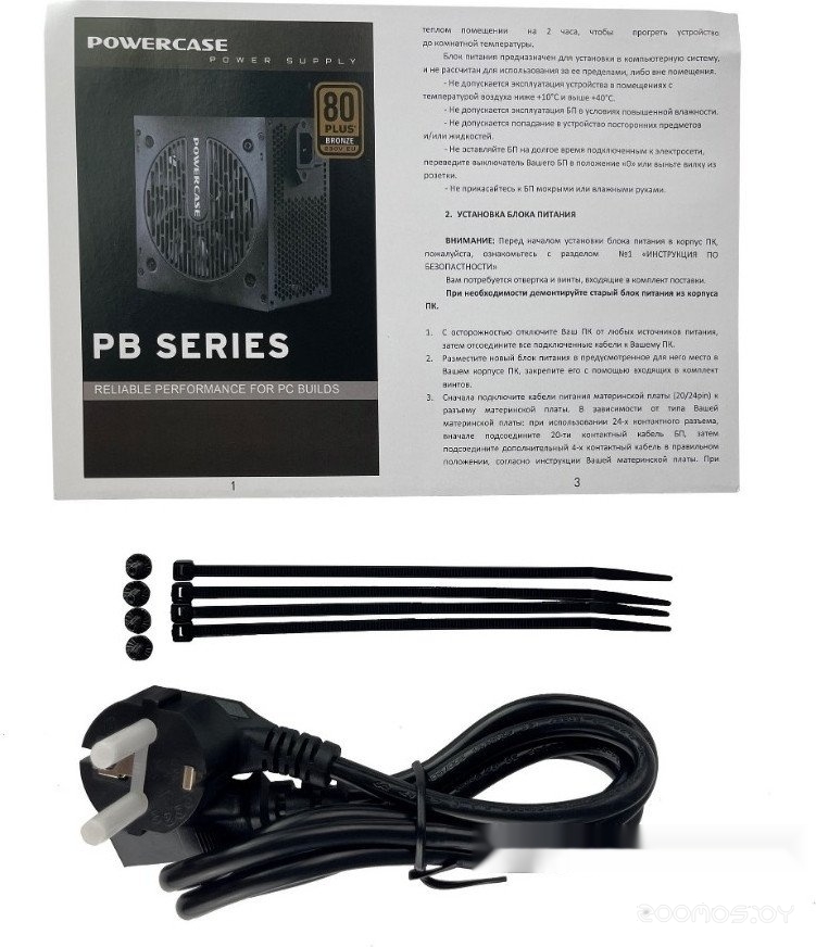 Блок питания PowerCase PB600, фото 6