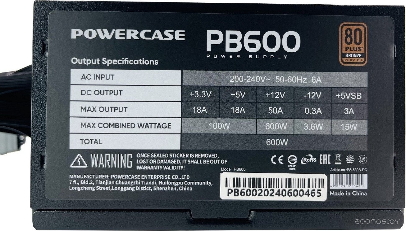 Блок питания PowerCase PB600, фото 5
