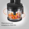 Погружной блендер Redmond BH406