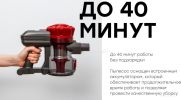 Пылесос Rombica MyClean Uno NHS16D01