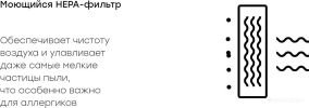 Пылесос Rombica MyClean Uno NHS16D01