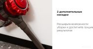 Пылесос Rombica MyClean Uno NHS16D01