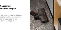 Пылесос Rombica MyClean Uno NHS16D01