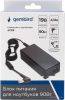 Сетевое зарядное Gembird NPA-AC18
