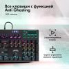 Клавиатура GMNG GG-KB765XP