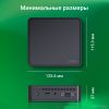 Компактный компьютер DIGMA Mini Office DPN5-8CXW01