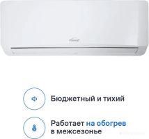 Кондиционер Eurohoff Astrid 2024 AVE-09M