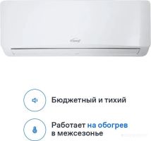 Кондиционер Eurohoff Astrid 2024 AVE-18M
