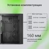 Корпус DIGMA DCC-MD301