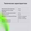 Корпус DIGMA DCC-MD301