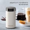 Электрическая кофемолка Redmond CG805 (бежевый)