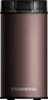 Электрическая кофемолка Redmond CG805 (серо-коричневый)