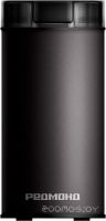 Электрическая кофемолка Redmond CG805 (черный)