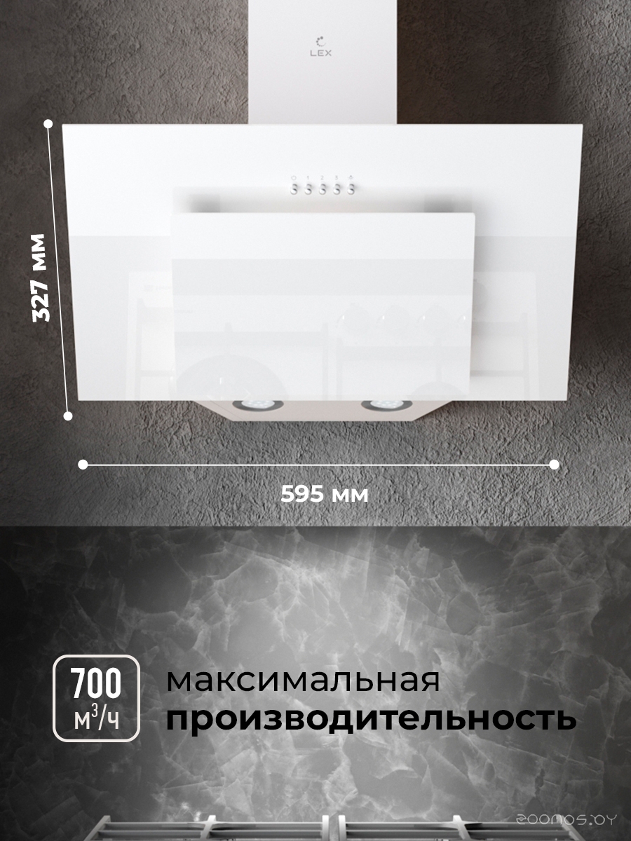 Кухонная вытяжка LEX Mira G 600 (белый), фото 3