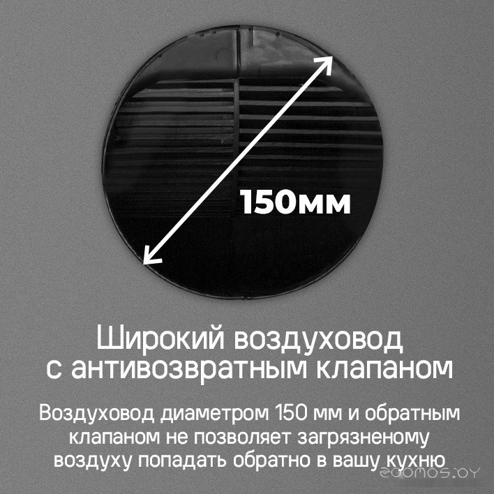 Кухонная вытяжка Maunfeld Bath Isla 402 (нержавеющая сталь), фото 10
