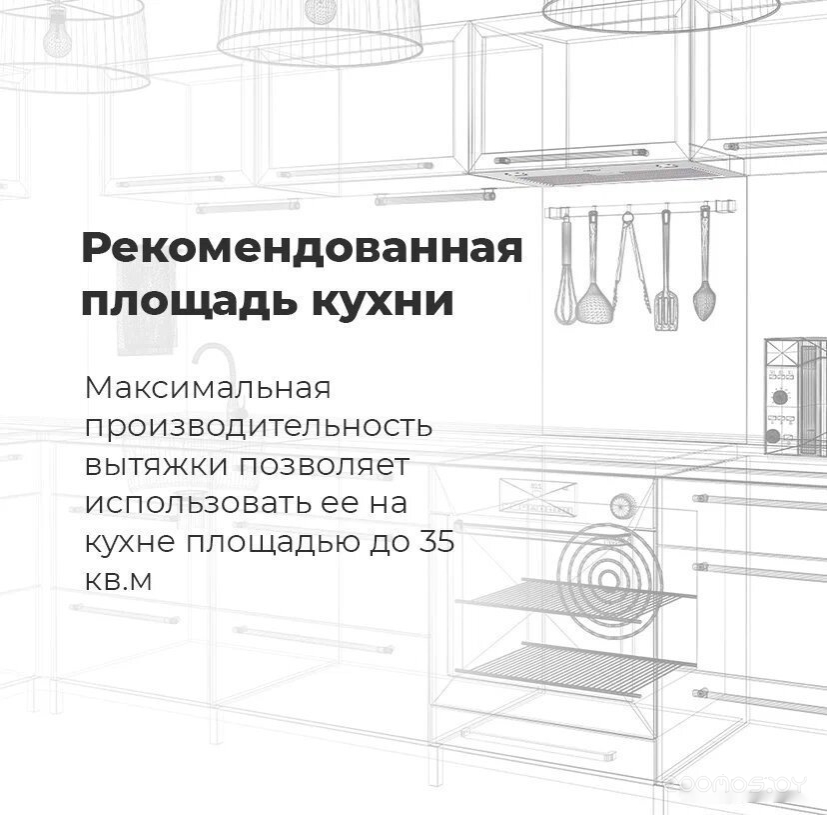 Кухонная вытяжка Maunfeld Crosby Power 60 (белый), фото 12