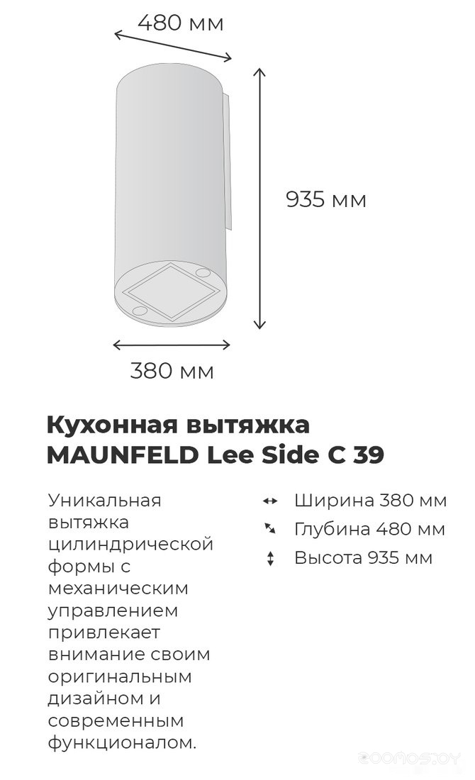 Кухонная вытяжка Maunfeld Lee Side (C) 39 (нержавеющая сталь), фото 7