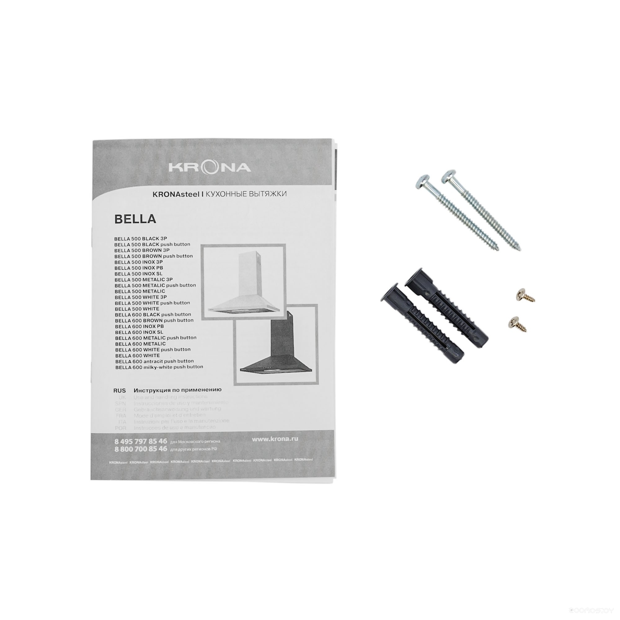 Вытяжка Krona Bella 600 White Push Button, фото 8