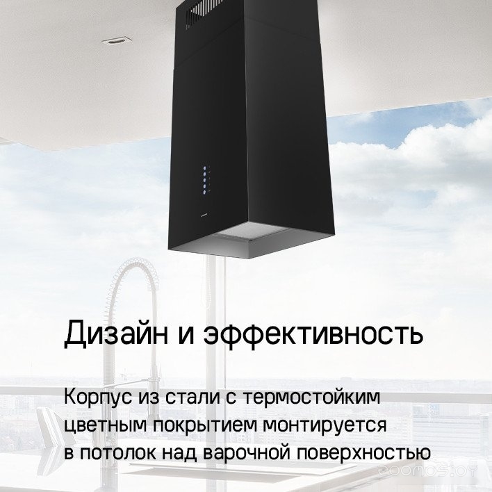 Кухонная вытяжка Maunfeld Bath Isla 402 (нержавеющая сталь), фото 11